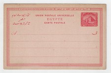Egypt Architecture Sphinx and Pyramid classic postal card 1888 B-2