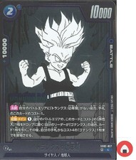 Dragon Ball Fusion World Card SB02-027 Trunks C Japanese