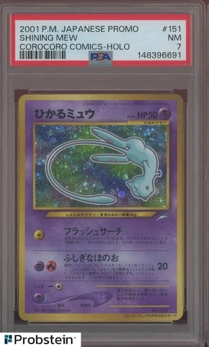 2001 Pokemon Japanese Promo Corocoro Comics #151 Shining Mew PSA 7 NM