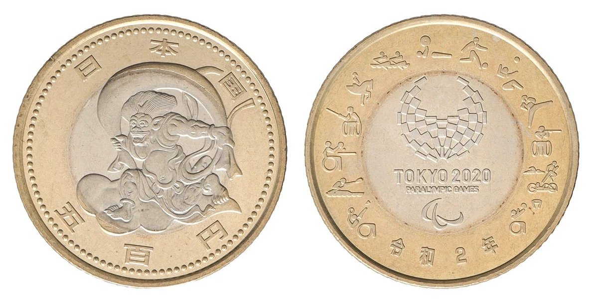 Japan 500 Indiana Japanese Coins for sale | eBay