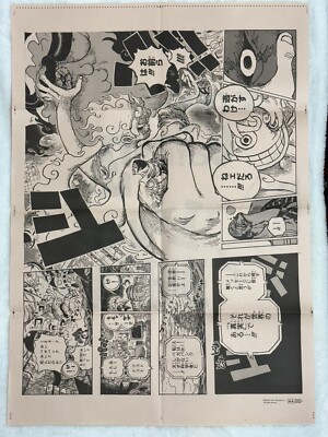 ONE PIECE ONLY Exhibition Letterpress Poster Pack K
