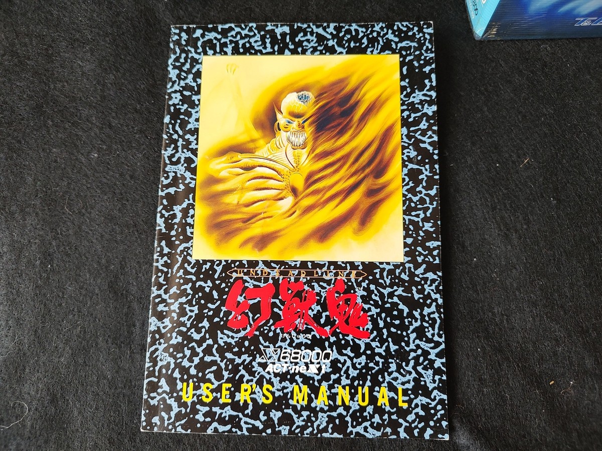 UNDEADLINE SHARP X68000 Floppy disks Game w/Manual, Box set