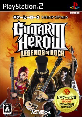 Guitar Hero 2 - PlayStation 2 