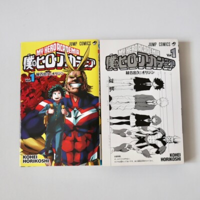 My Hero Academia Vol.1 1st Print Edition Manga Comic Japan Jump