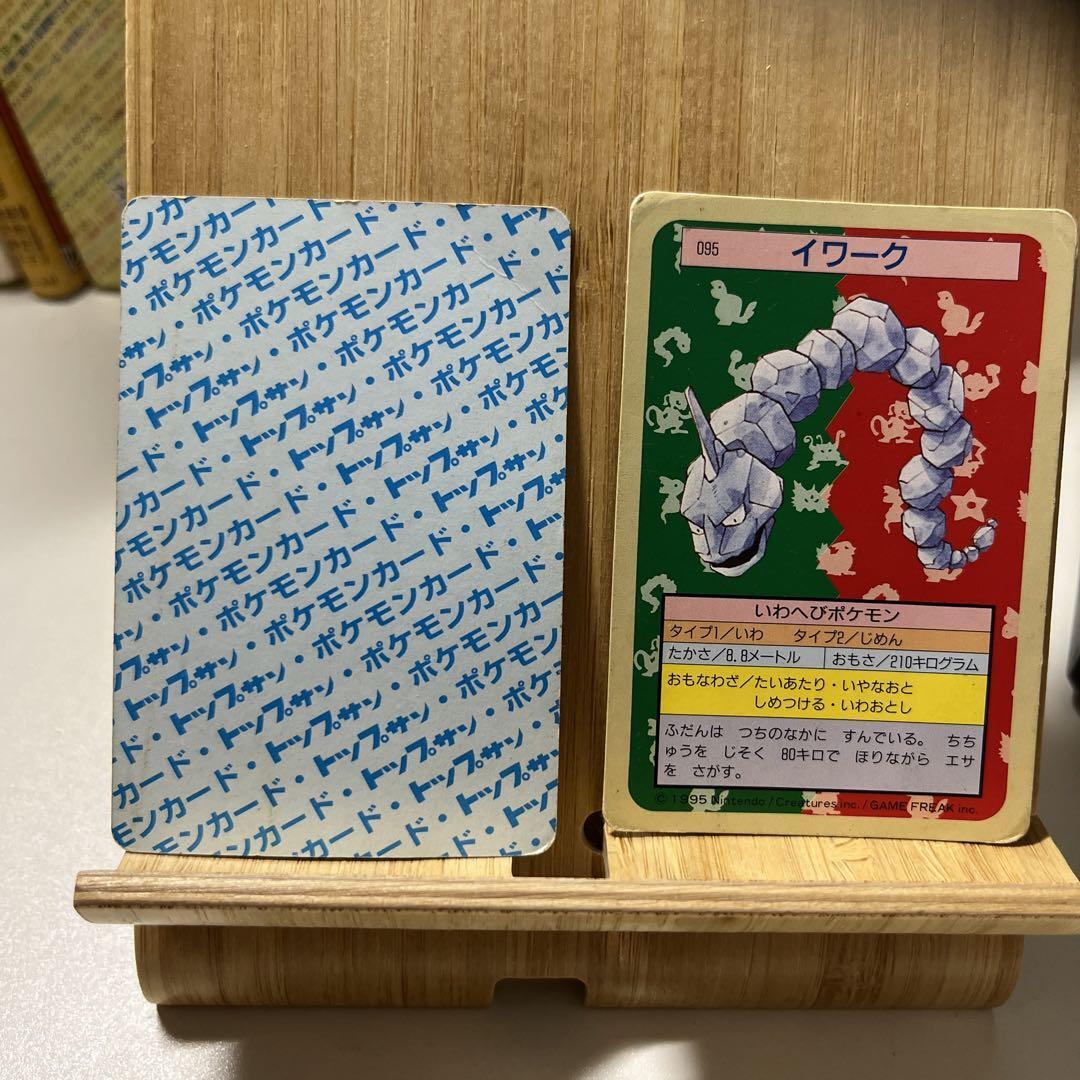 Topsun Pokemon Cards トップサン　ポケモンカード　150種 トップサンポケモンカード - メルカリ