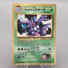 Giovanni's Nidoking #34 Prices | Pokemon Japanese Challenge from