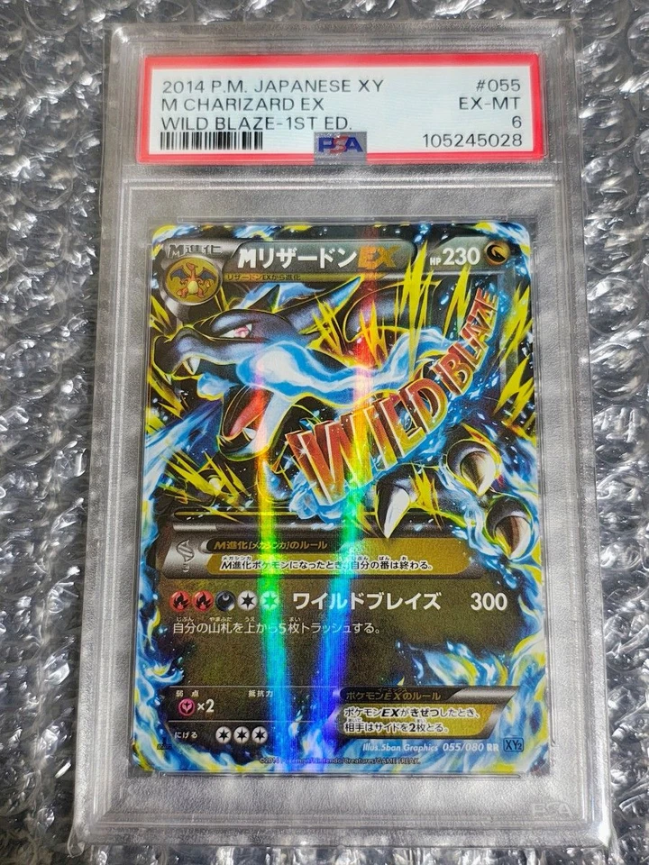 PSA 6 - M Charizard EX 055/080 1st Edition - Pokemon Japanese Wild Blaze XY 2014 - Image 3 of 4