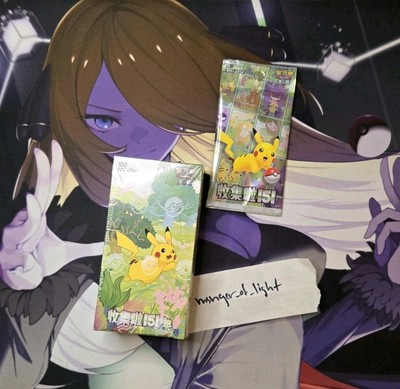1x[ONE] Pokmon 151 Collect Journey Slim Booster Box (Chinese) w/ PROMO |  eBay