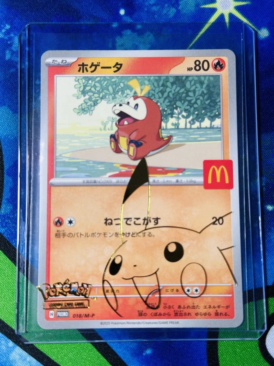 Fuecoco Pokémon TCG Cards for sale | eBay