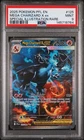 2025 Pokemon En-Phantasmal Flames #125 Mega Charizard X Ex Special PSA 9