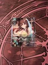Lycee overture Relirium SP Nanami Nagi Whirlpool