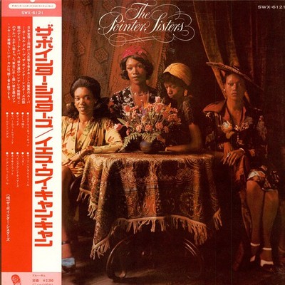 Pointer Sisters - The Pointer Sisters (Vinyl LP - 1974 - JP - Original)