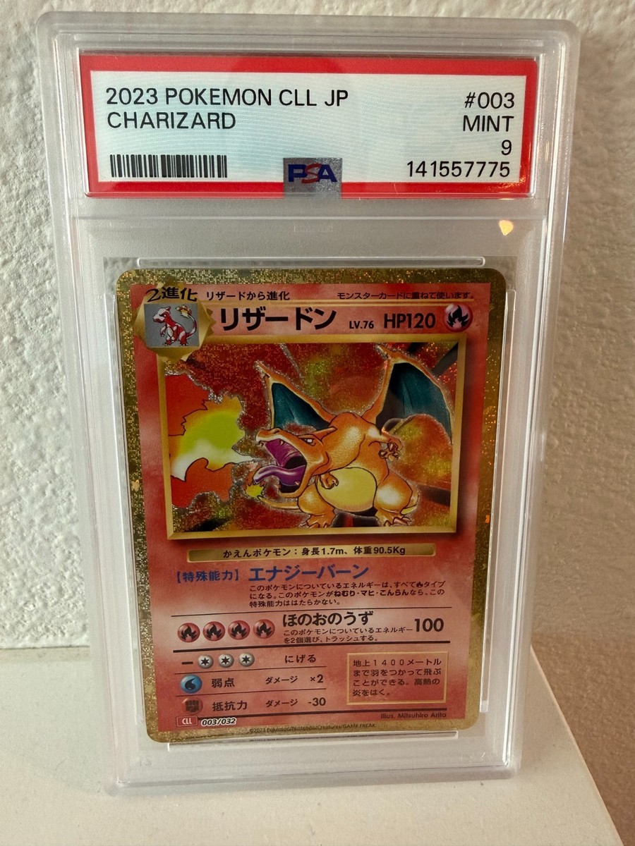 Charizard 003/032 Pokemon TCG Classic: Charizard Holo (Japanese
