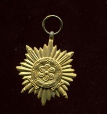 Medal 1939/1957 Valor Award for Members of the Eastern Peoples 2nd Class 