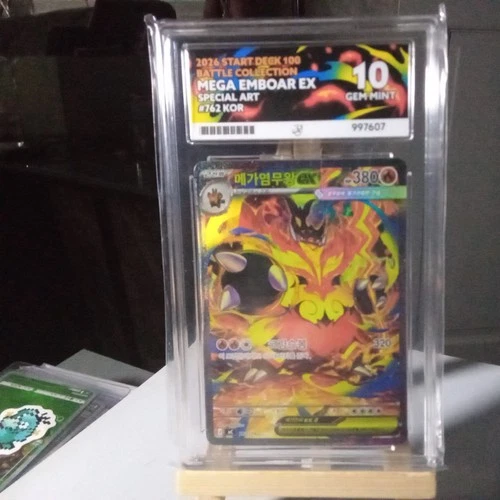 ACE 10 Mega Emboar Ex Start Deck 100 Battle Collection 762/742