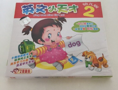 Ying Wen Xiao Cai CD - Picture 1 of 2