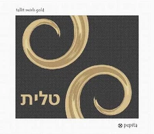 Tallit Swirls Gold Needlepoint Kit or Canvas