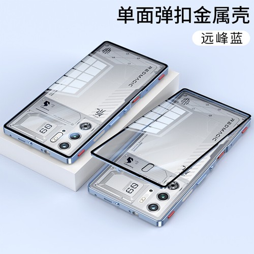 ZTE nubia Red Magic 9 Pro + Hybrid Magnetic Metal Bumper Back Glass Cover Case - Picture 11 of 28