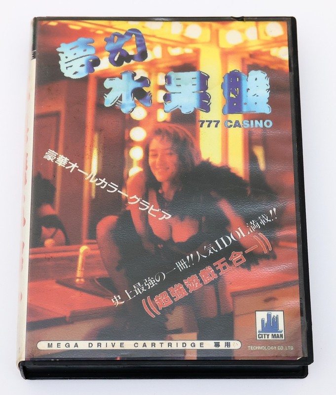 Meng Huan Shui Guo Pan: 777 Casino - Sega Mega Drive MD Taiwan 1996 Unlicensed
