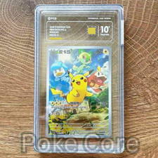 Pikachu 004/SV-P – Carte Promo Chinoise Gem Pack Vol.1, Holographique, Avec Toploader