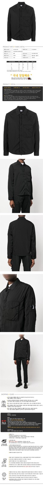 CP Company Lens Patch Zip-Up Shirt Jacket 152169511 thumbnail 2