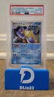2008 POKEMON JAPANESE GALACTIC'S CONQUEST BLASTOISE HOLO 1ST ED 025/096 PSA 10
