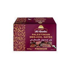 Al-Quds Palestinian Medjool Dates Premium | Fresh Natural | 900g | Free Delivery 17.21 per kilo