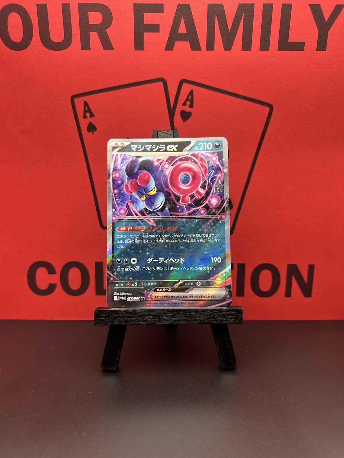 Munkidori ex 037/064 RR sv6a Night Wanderer Japanese Holo Pokémon TCG 2024 NM