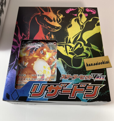 Pokemon Card Game Sword & Shield New Starter Set Deck VMAX Charizard JP  4521329284132| eBay