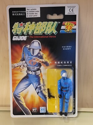 GI Joe International Heroes Cobra Commander 3.75