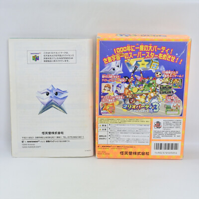 MARIO PARTY 3 Nintendo 64 1118 n6 | eBay