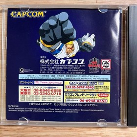 Marvel vs. Capcom Clash of Super Heroes Sega Dreamcast DC "good" Japan Used