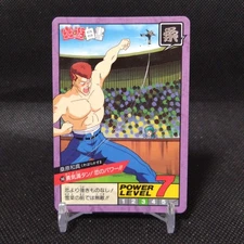 Kazuma Kuwabara No.148 Yu Yu Hakusho Card Carddass Japanese Japan BANDAI #S973