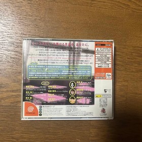 Dreamcast Real Sound Wind Regret