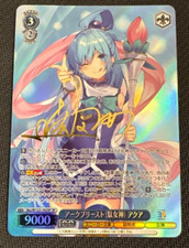 Signed Weiss Schwarz Kadokawa sneaker bunko Vol.2 Konosuba Aqua SP 3/14release