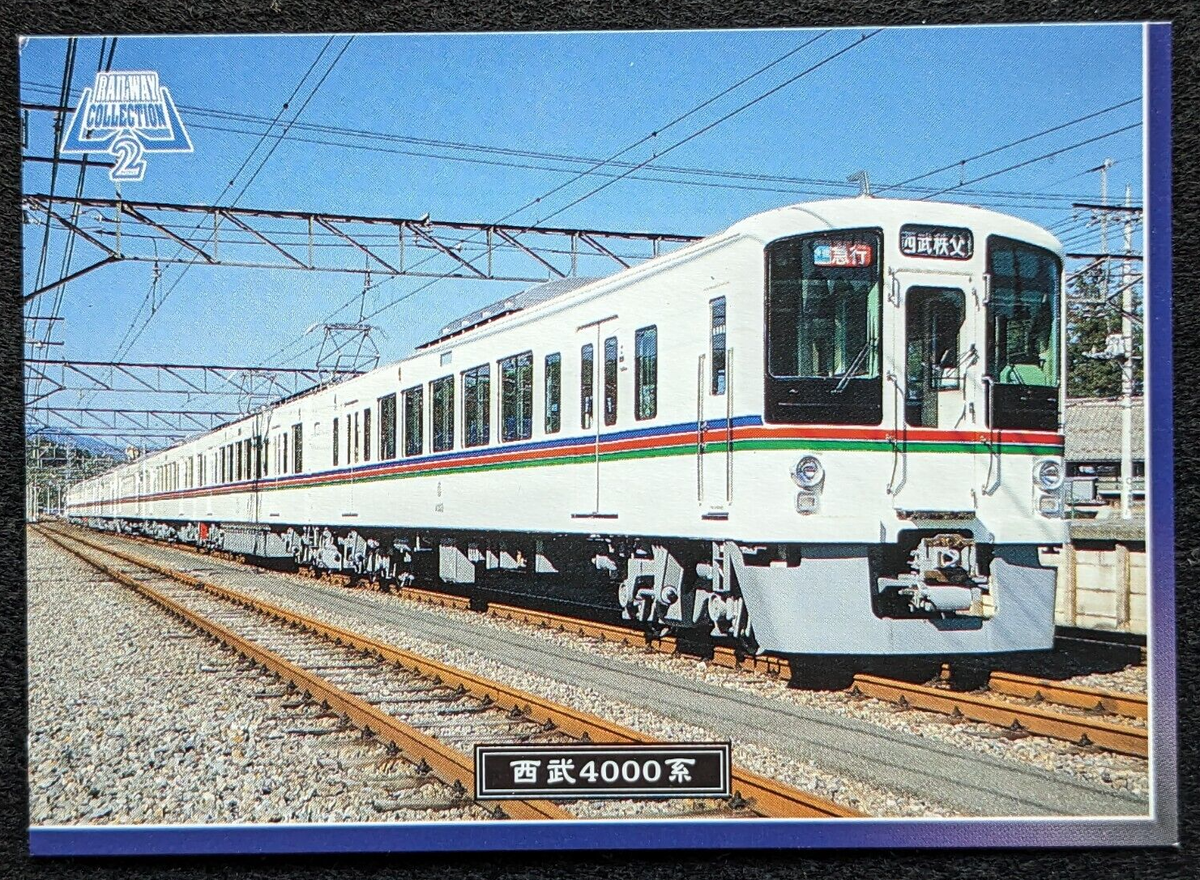 SEIBU Line Series 4000 Railway Collection2 1998 EPOCH No.42