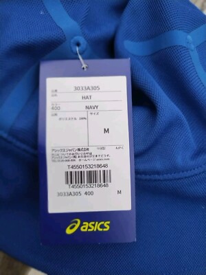 Olympics Tokyo 2020 Blue Bucket Hat Medium NWT | eBay