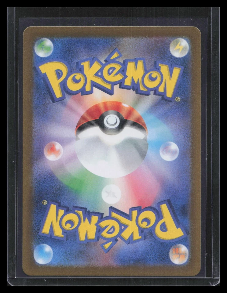 SV: Stellar Miracle Deck Build Box #006/044 Mew ex - Image 2 of 2