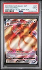 2021 POKEMON SWSH SHINING FATES ELITE TRAINER BOX #087 FULL ART/EEVEE VMAX PSA 9