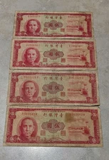 ROC  Taiwan 1961  banknote  5 yuan 4 pcs used