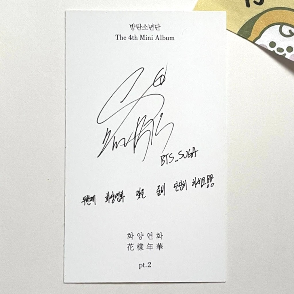 BTS SUGA HYYH Pt.2 Official photocard The Most Beautiful Moment in