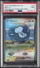 2024 POKEMON PAF EN-PALDEAN FATES SPECIAL ILLUSTRATION RARE #232 MEW EX PSA 9