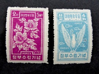 nystamps South Korea Stamp # 9//92 Mint OG NH €190 L10y604