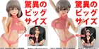 Uzaki-chan Wants to Hang Out! Eternal Romance Uzaki Tsuki Hana Figure set