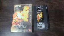 Peril 2000 movie Korean VHS
