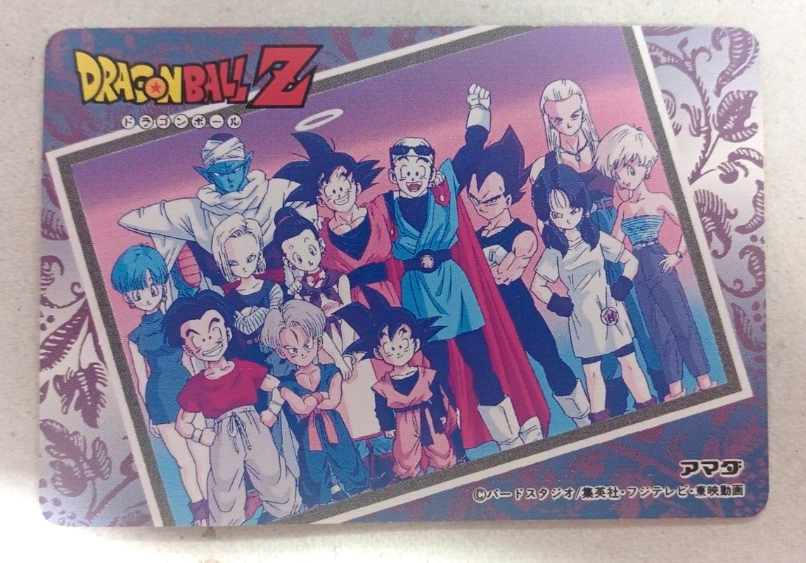 Dragon Ball Z Double Gold Laser Prismatic Trading Card WGL-2 Dragon Ball Z Double Gold Laser Prismatic Trading Card WGL-2