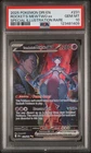 2025 POKEMON DRI EN-DESTINED RIVALS #231 TEAM ROCKET'S MEWTWO EX PSA 10