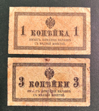 RUSSIA  1915  SMALL CHANGE NOTES  1 & 3 KOPEKS P-24, 26  GRADE VG  Free Shipping