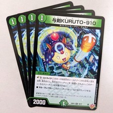 Yogent Guruto Duel Deck G Strike Creature Lightbringer Card