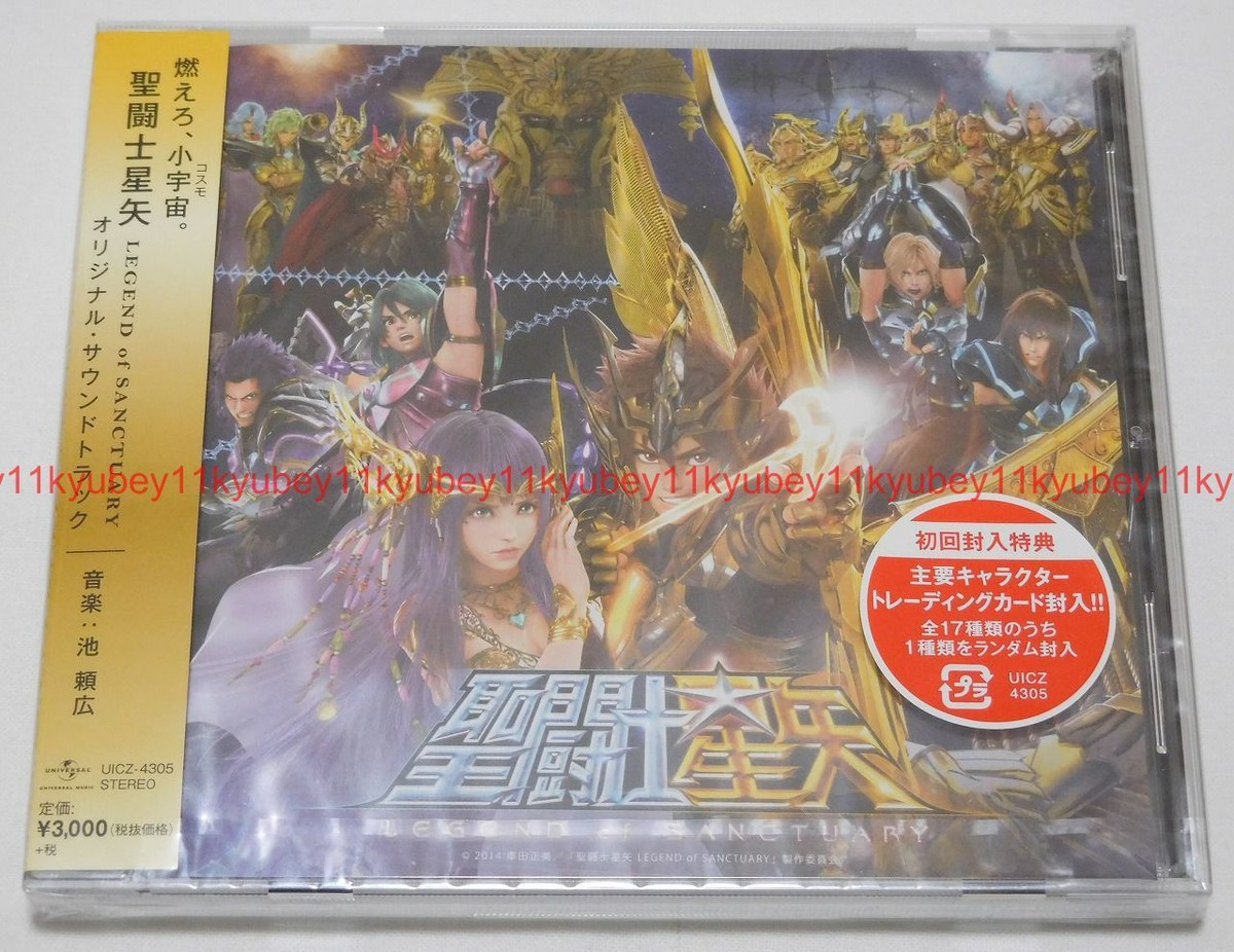 聖闘士星矢　LEGEND　of　SANCTUARY Original　Soun saint-seiya-legend-of-